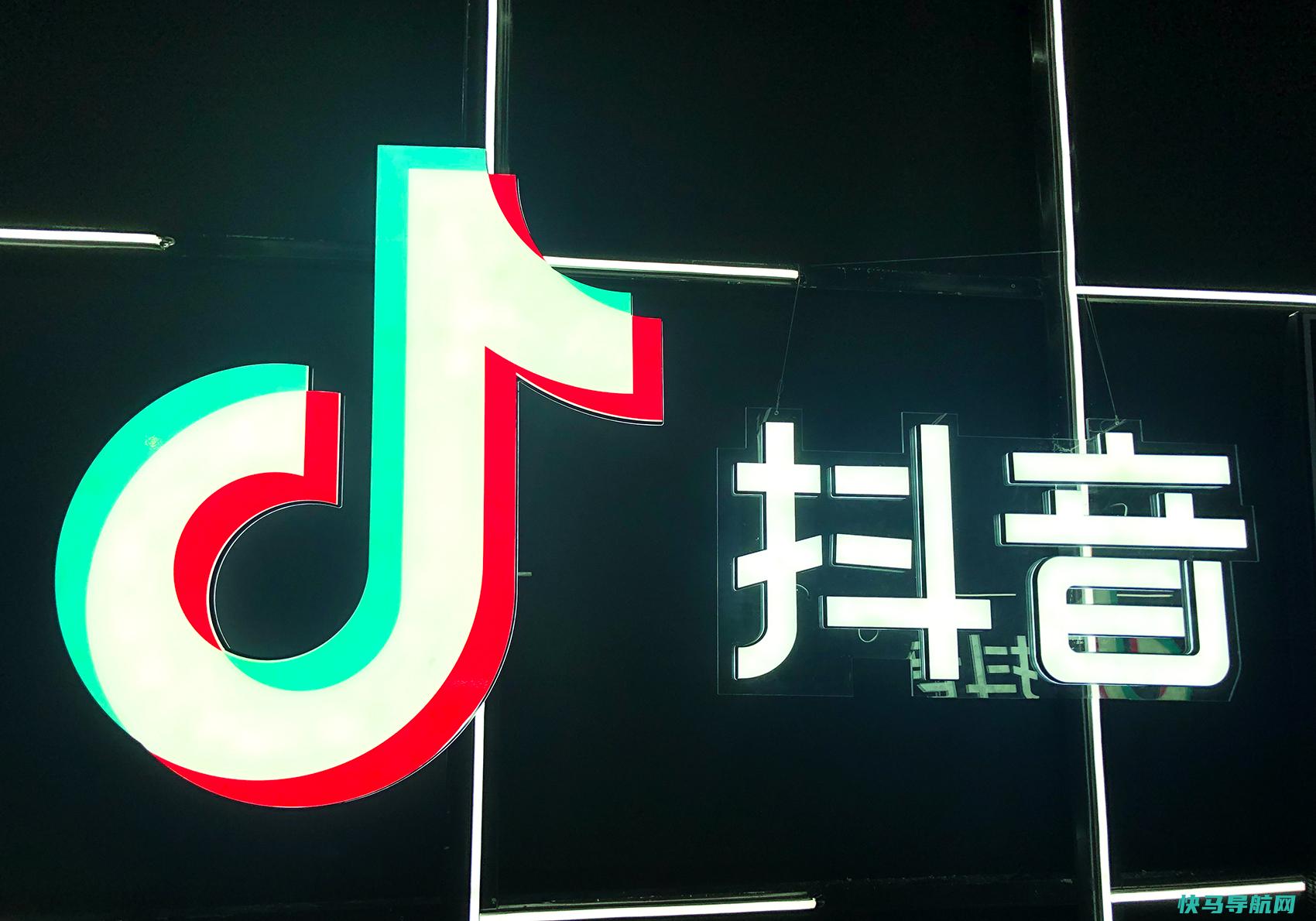 抖音上山东大v是什么