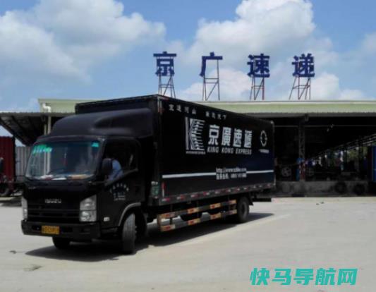 京广速递怎么样快不快？京广速递为啥是京东送货
