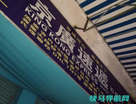 京广速递怎么样快不快？京广速递为啥是京东送货